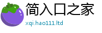 2025最新正版挂牌资料则新门内部资料免费提供大全(最新章节)